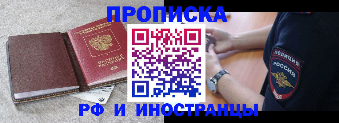 регистрация для дет. сада в Усолье-Сибирском