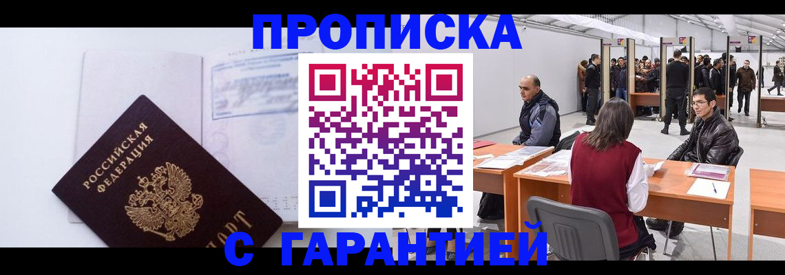 регистрация в Усолье-Сибирском